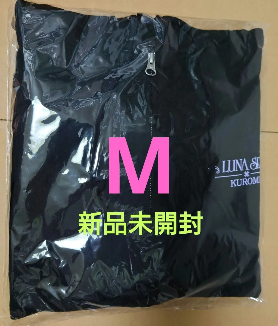 2026年最新】Luna Sea パーカーの人気アイテム - メルカリ