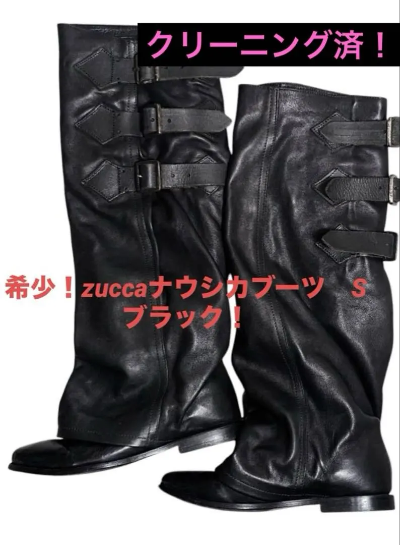 2026年最新】可愛いナウシカブーツの人気アイテム - メルカリ