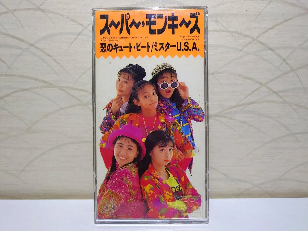 2026年最新】恋のキュートビートの人気アイテム - メルカリ