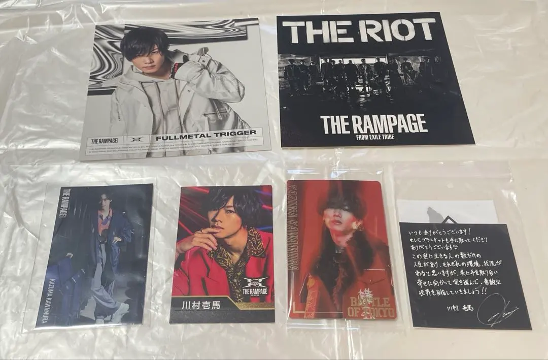 2026年最新】THE RAMPAGE 川村壱馬 produce K.K. Original Blanket