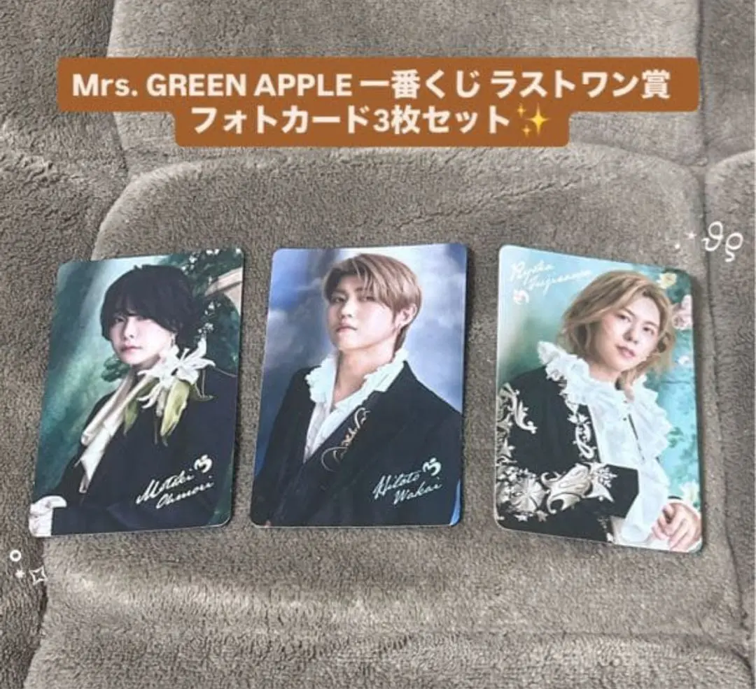 2026年最新】ミセス ラストワン フォトカードの人気アイテム - メルカリ