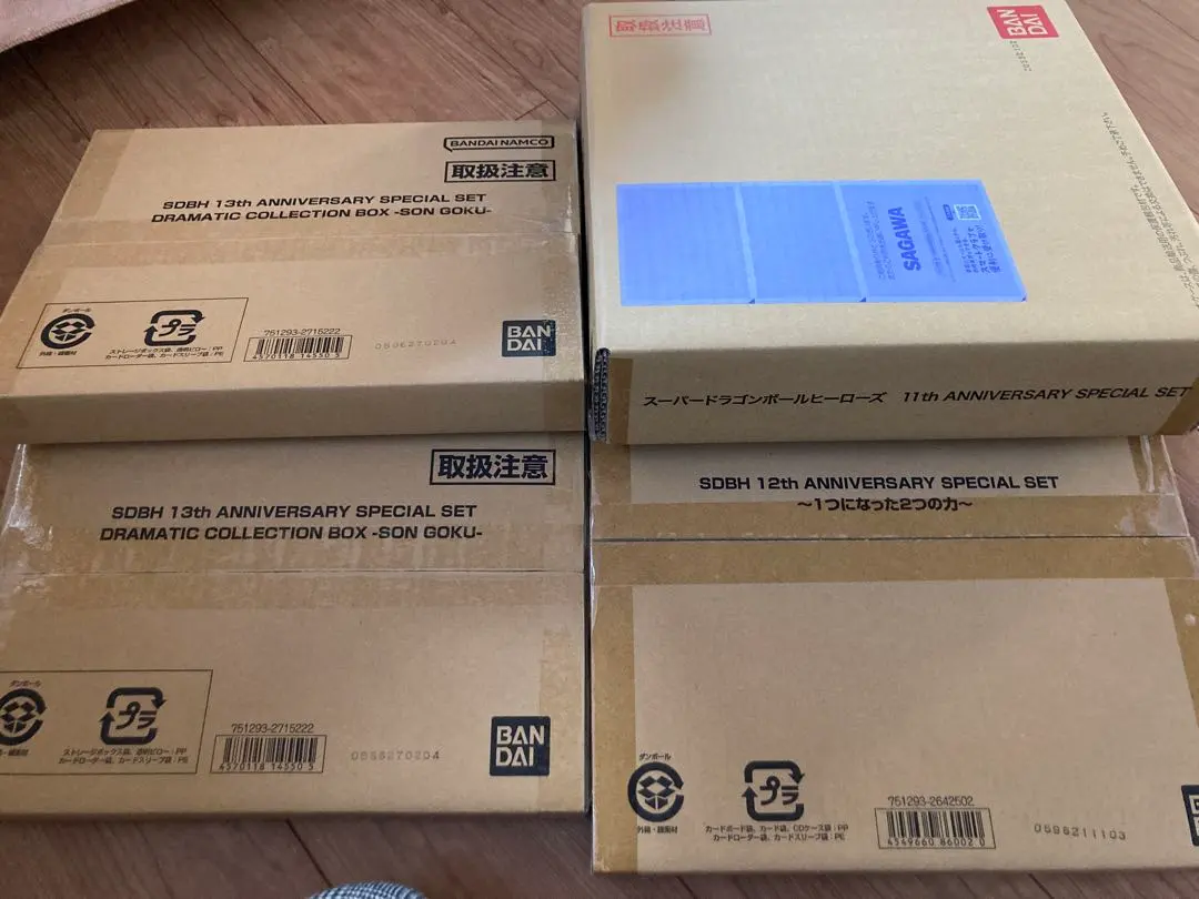 2026年最新】SDBH 13th anniversary special setの人気アイテム - メルカリ
