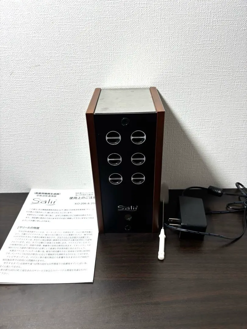 2026年最新】空気清浄機サリールの人気アイテム - メルカリ