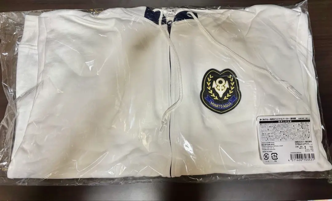 2026年最新】湊あくあ 誕生日記念2021 あくあクルー専用オリジナル