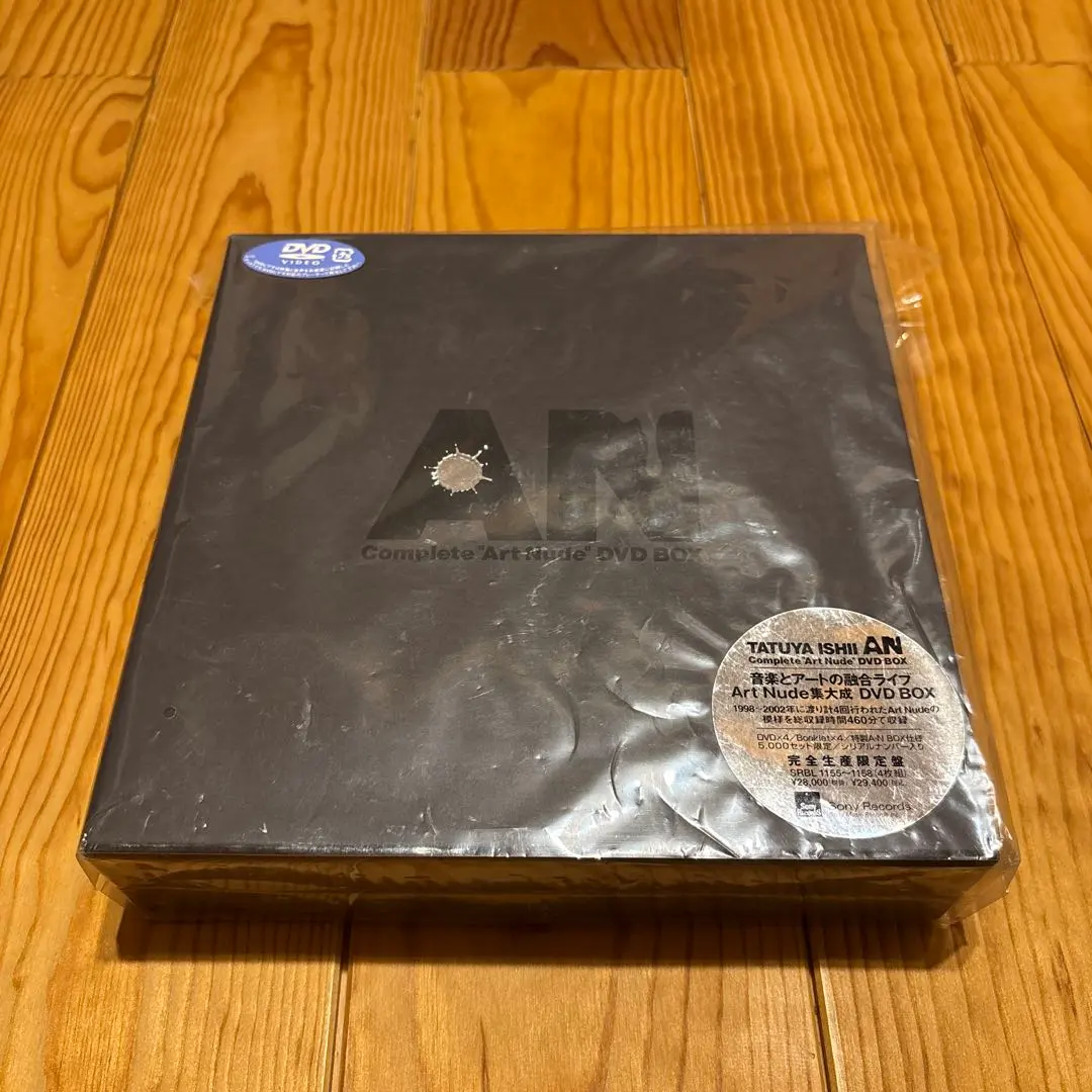 2026年最新】石井竜也 オブジェの人気アイテム - メルカリ