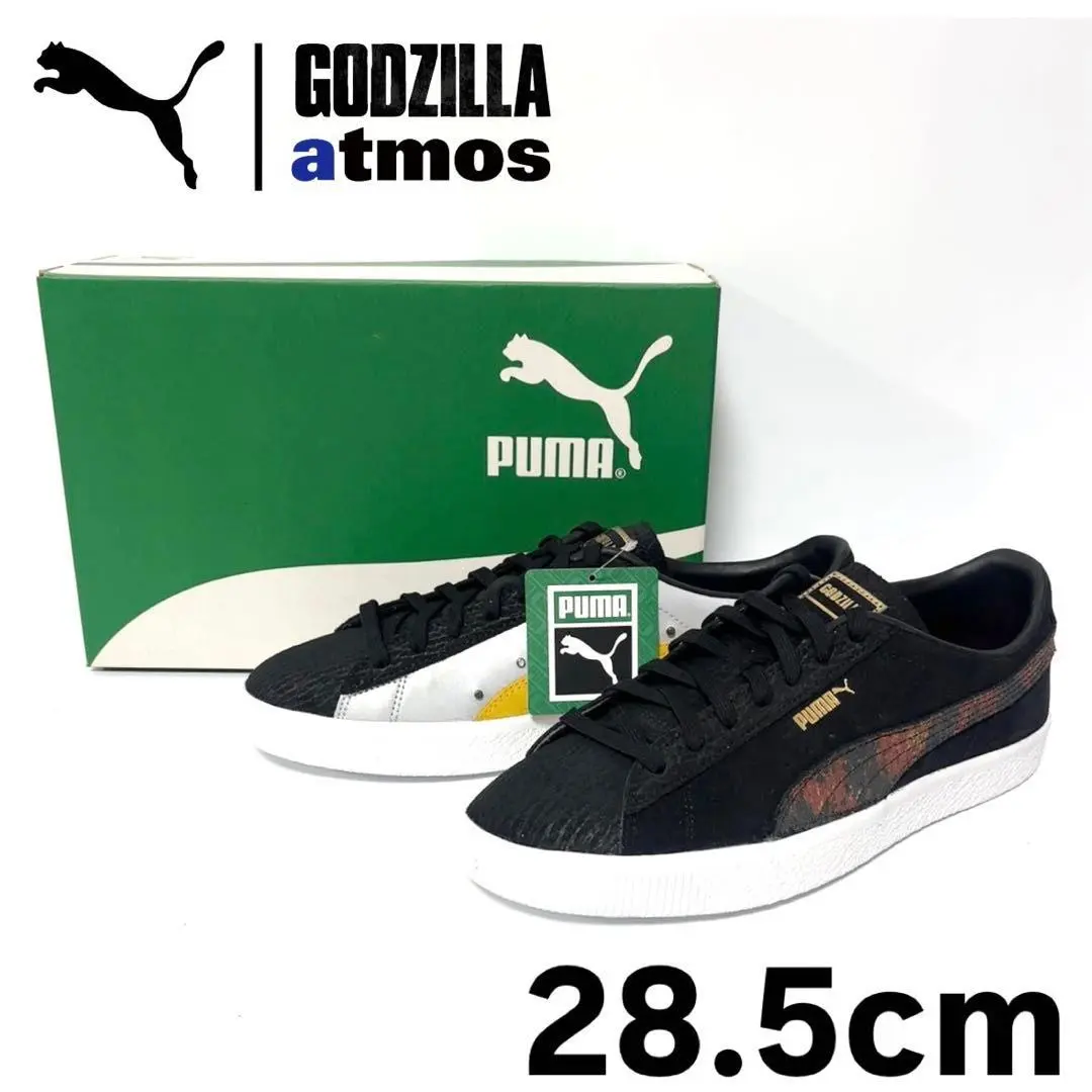 2026年最新】アトモスソフビの人気アイテム - メルカリ