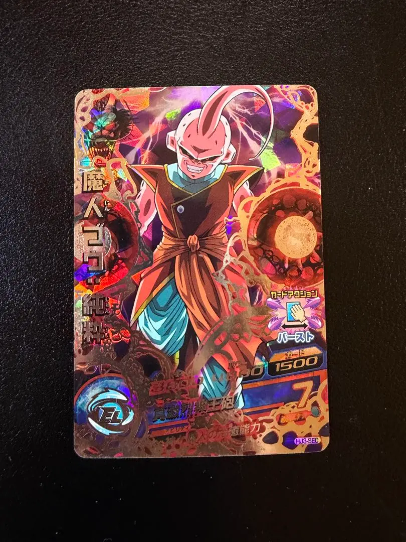 m13231540991_1.jpg?1771829340