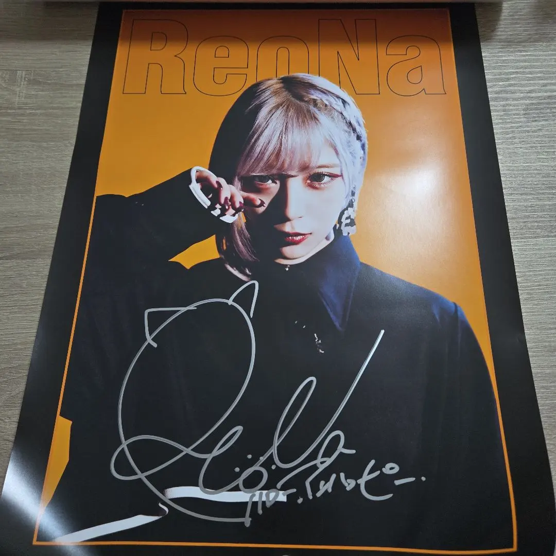 2026年最新】reona サイン ポスターの人気アイテム - メルカリ