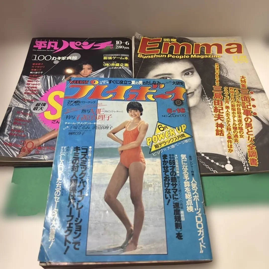 2026年最新】プレイボーイ 1981の人気アイテム - メルカリ