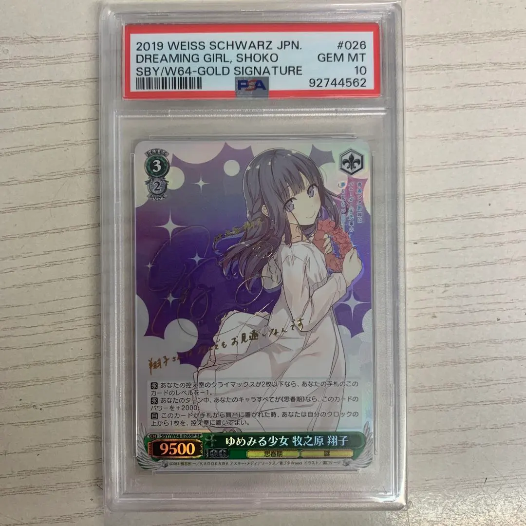 2026年最新】牧之原翔子 サインの人気アイテム - メルカリ