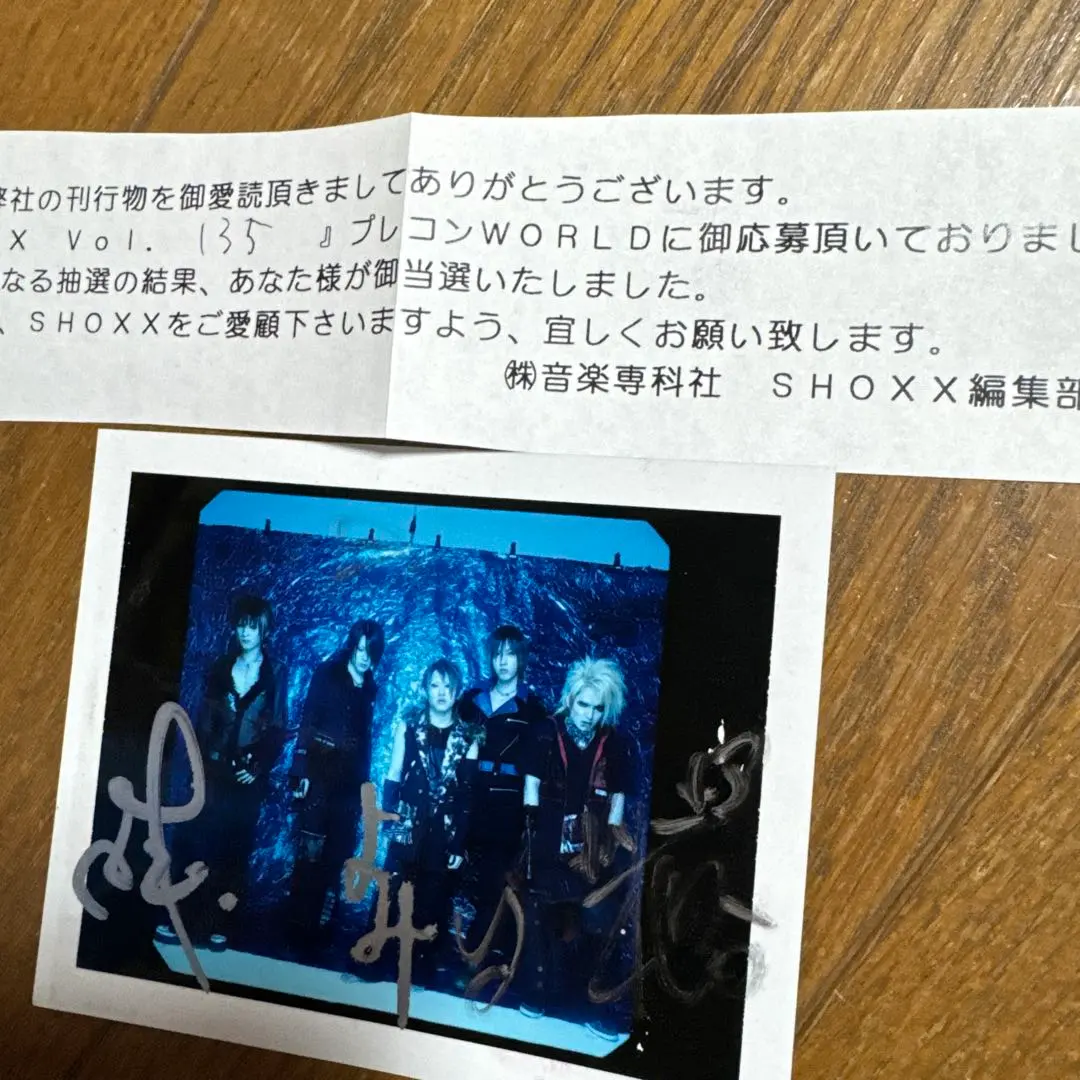 2026年最新】miyavi サインの人気アイテム - メルカリ