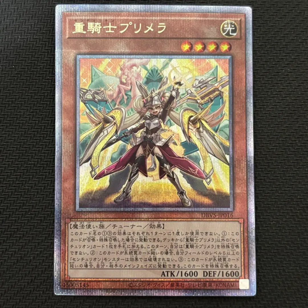 2026年最新】重騎士プリメラ 25thの人気アイテム - メルカリ