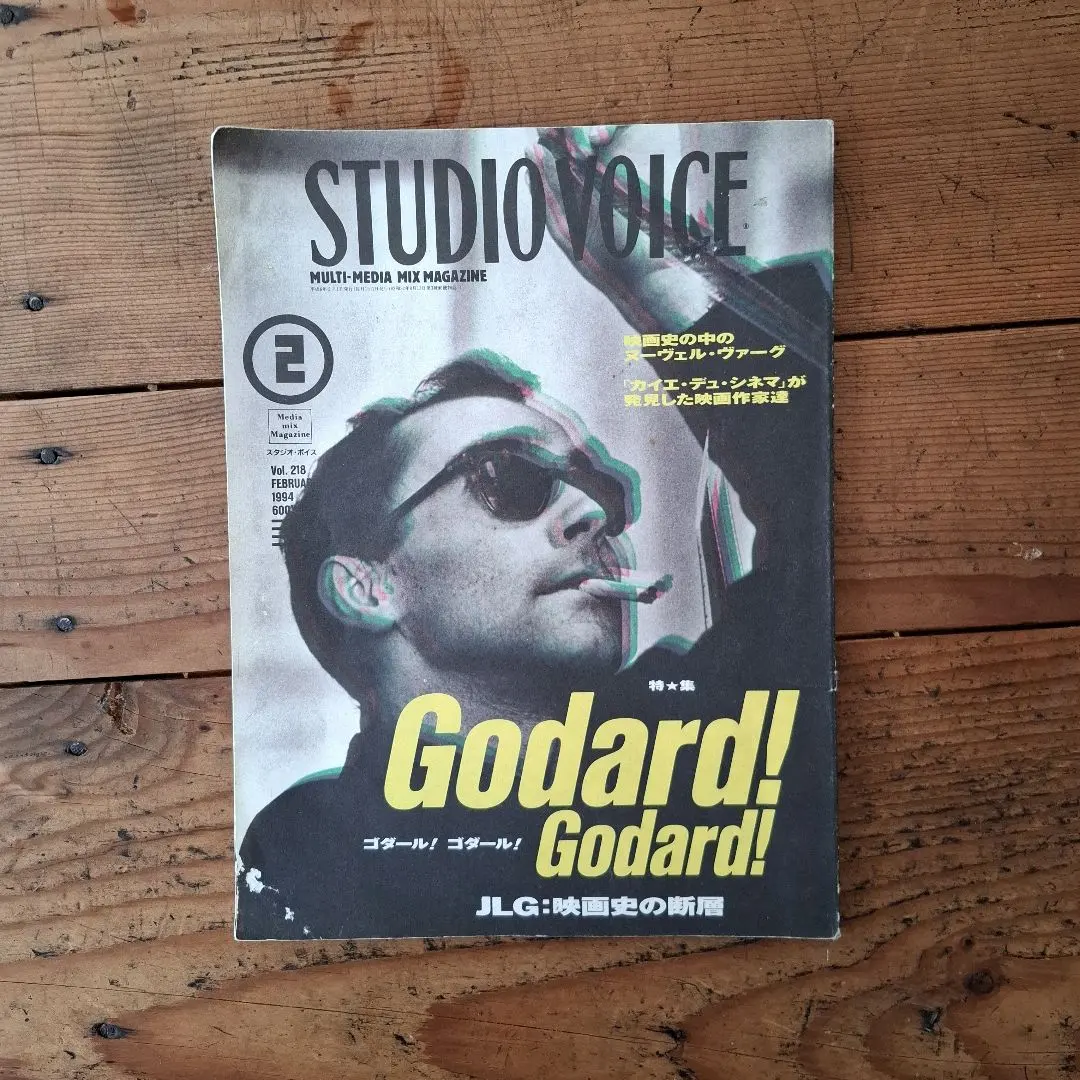 2026年最新】ゴダール 映画史の人気アイテム - メルカリ