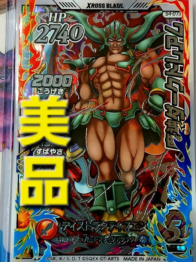 2026年最新】ダークドレアム カードの人気アイテム - メルカリ