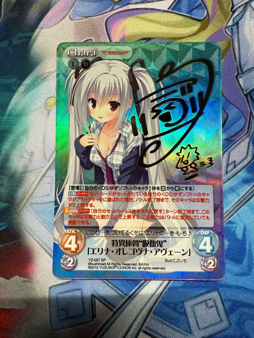 2026年最新】ゆずソフト chaosの人気アイテム - メルカリ