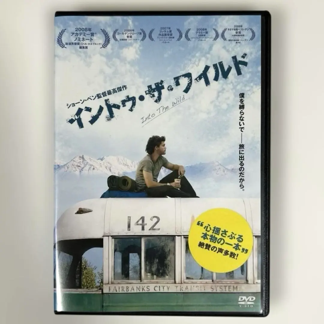 2026年最新】イントゥ・ザ・ワイルド dvdの人気アイテム - メルカリ