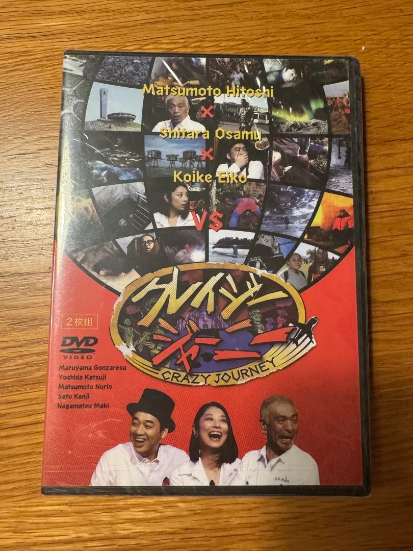 2026年最新】クレイジージャーニー dvd 8の人気アイテム - メルカリ
