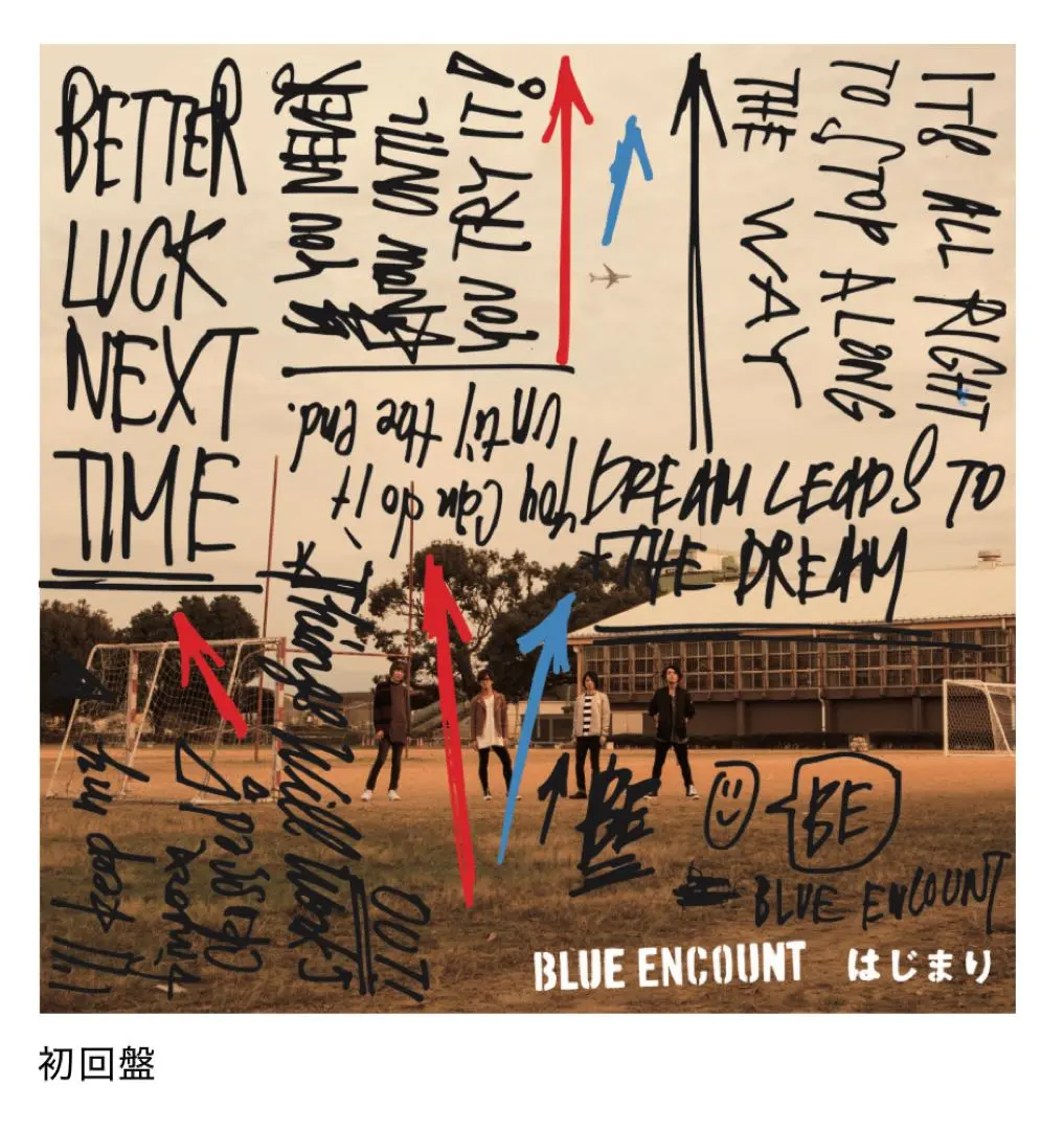 2026年最新】BLue encount 廃盤の人気アイテム - メルカリ