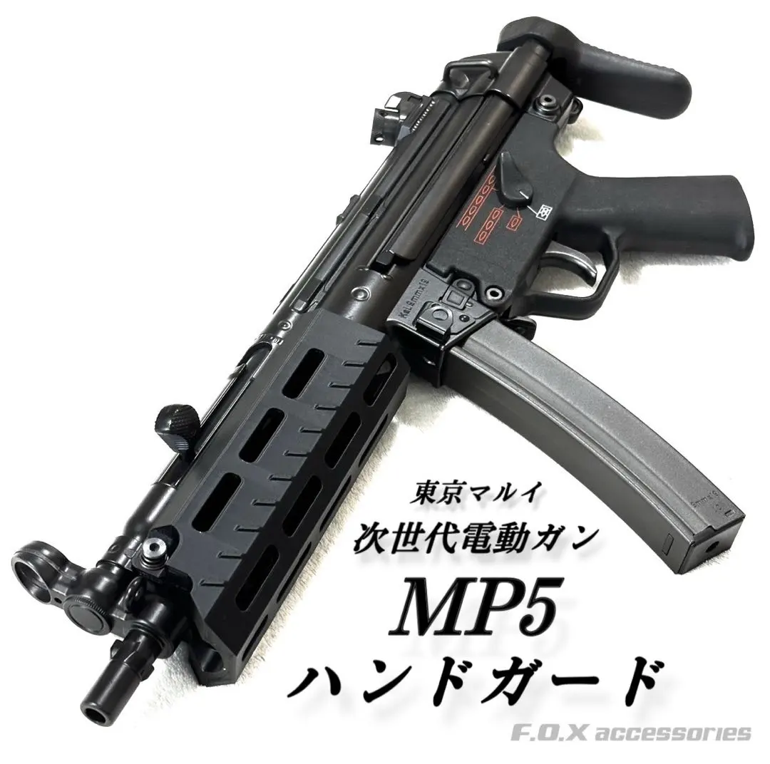 2026年最新】MP5k HCの人気アイテム - メルカリ
