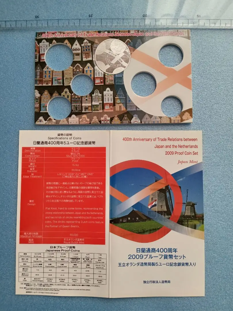 2026年最新】日蘭通商400周年の人気アイテム - メルカリ