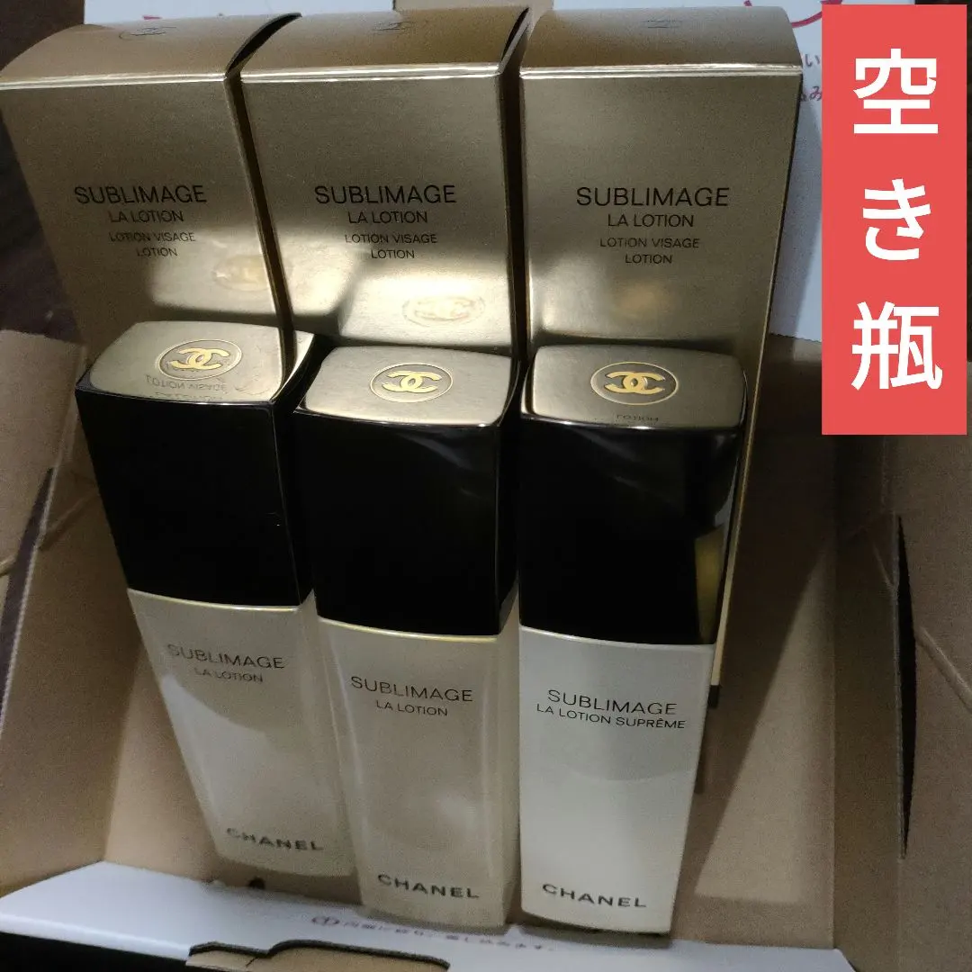 2026年最新】chanel サブリマージュ 空瓶の人気アイテム - メルカリ