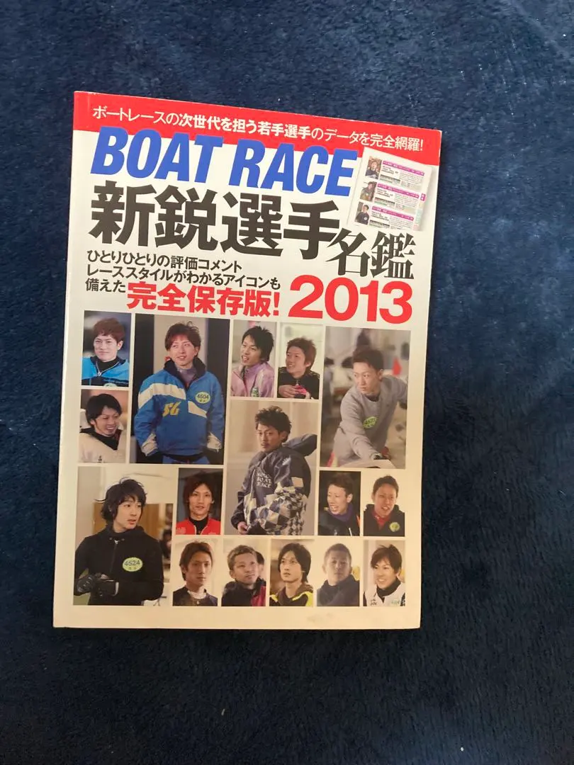 2026年最新】深谷知博選手の人気アイテム - メルカリ