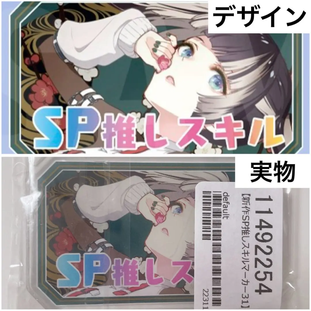 2026年最新】ホロライブ 宝鐘マリン secの人気アイテム - メルカリ