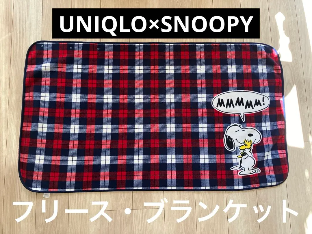 2026年最新】ユニクロ ひざ掛け スヌーピーの人気アイテム - メルカリ