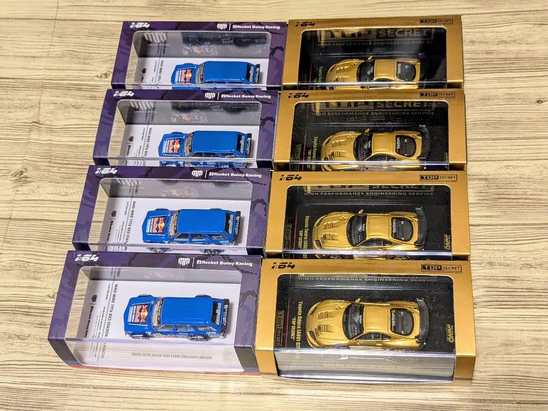 2026年最新】イノモデル スープラの人気アイテム - メルカリ