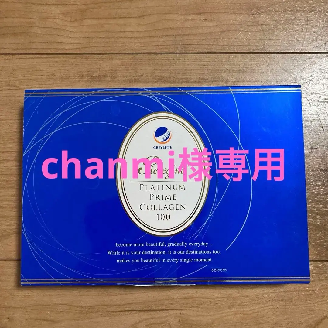 2026年最新】ピエレジーナの人気アイテム - メルカリ