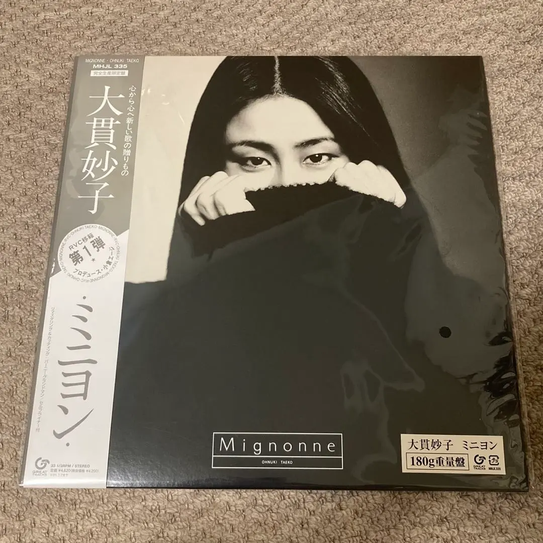 2026年最新】大貫妙子 レコード ミニヨンの人気アイテム - メルカリ