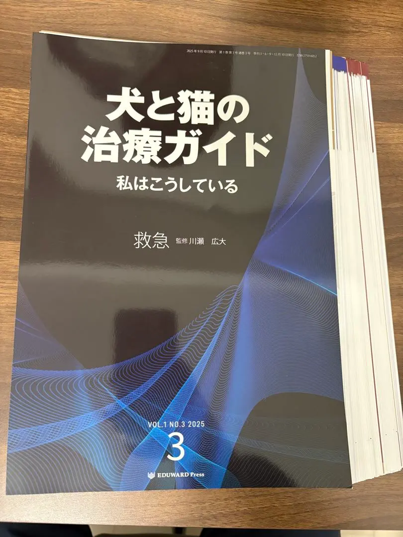 2026年最新】犬と猫の治療ガイドの人気アイテム - メルカリ