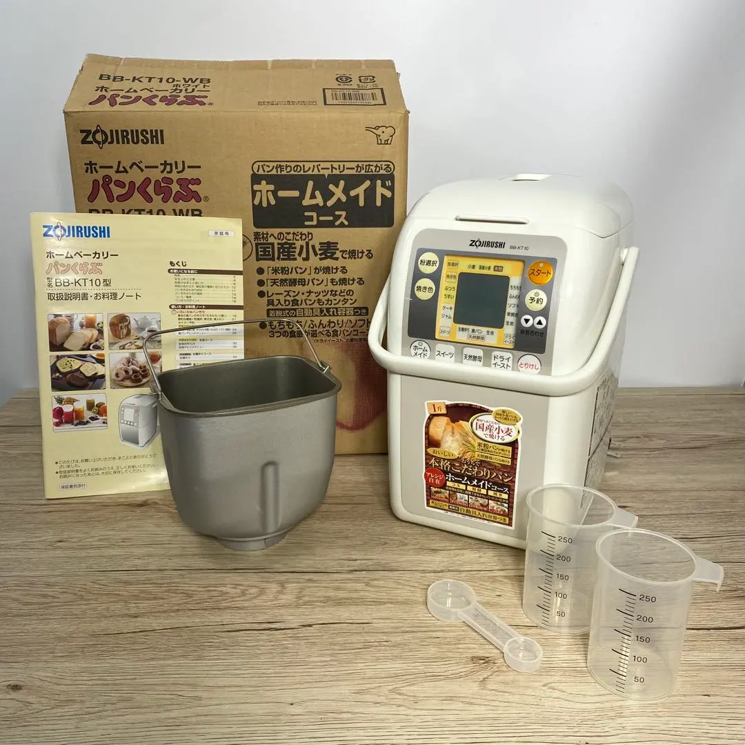 2026年最新】ホームベーカリー BB-KT10の人気アイテム - メルカリ