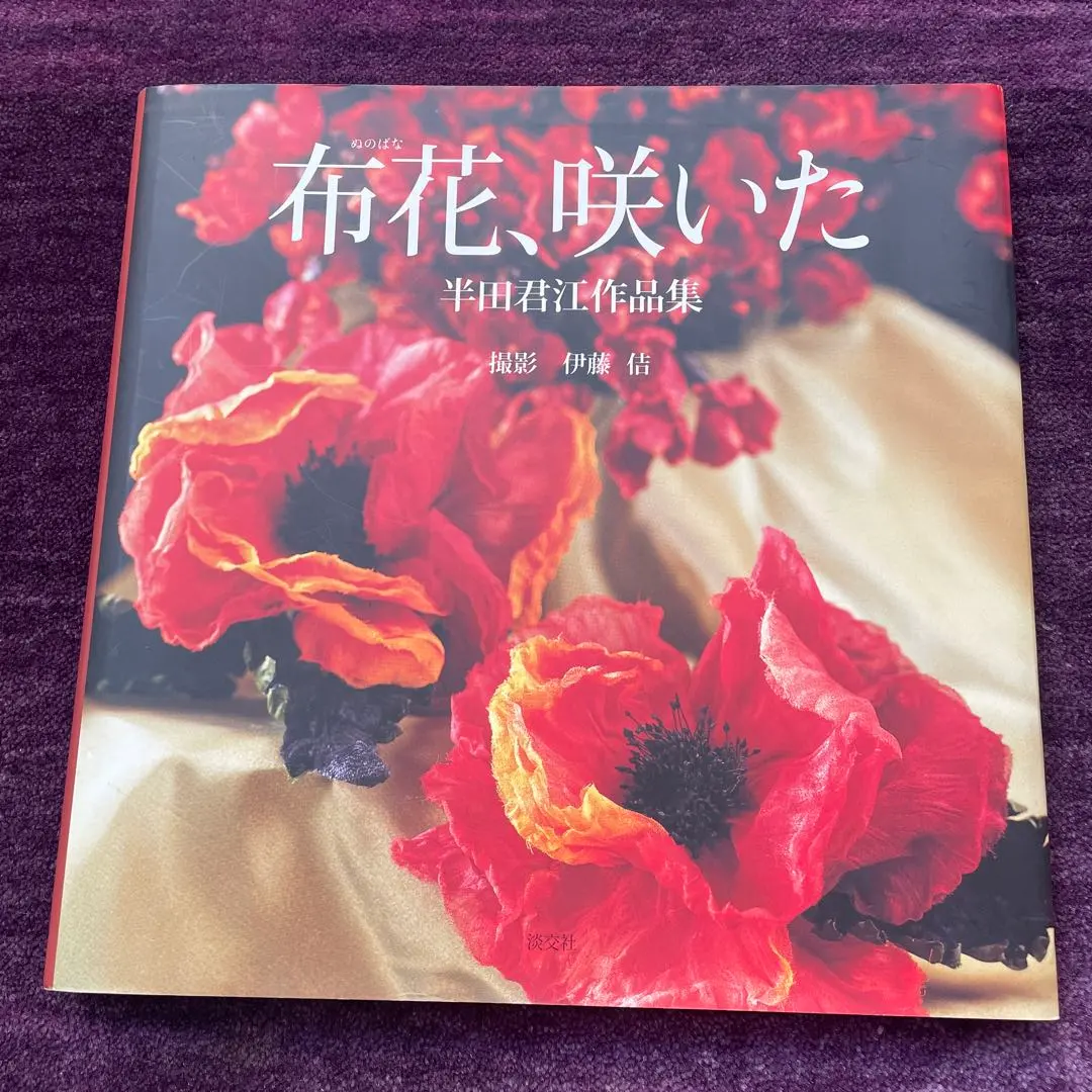 2026年最新】山上るい 布花の人気アイテム - メルカリ