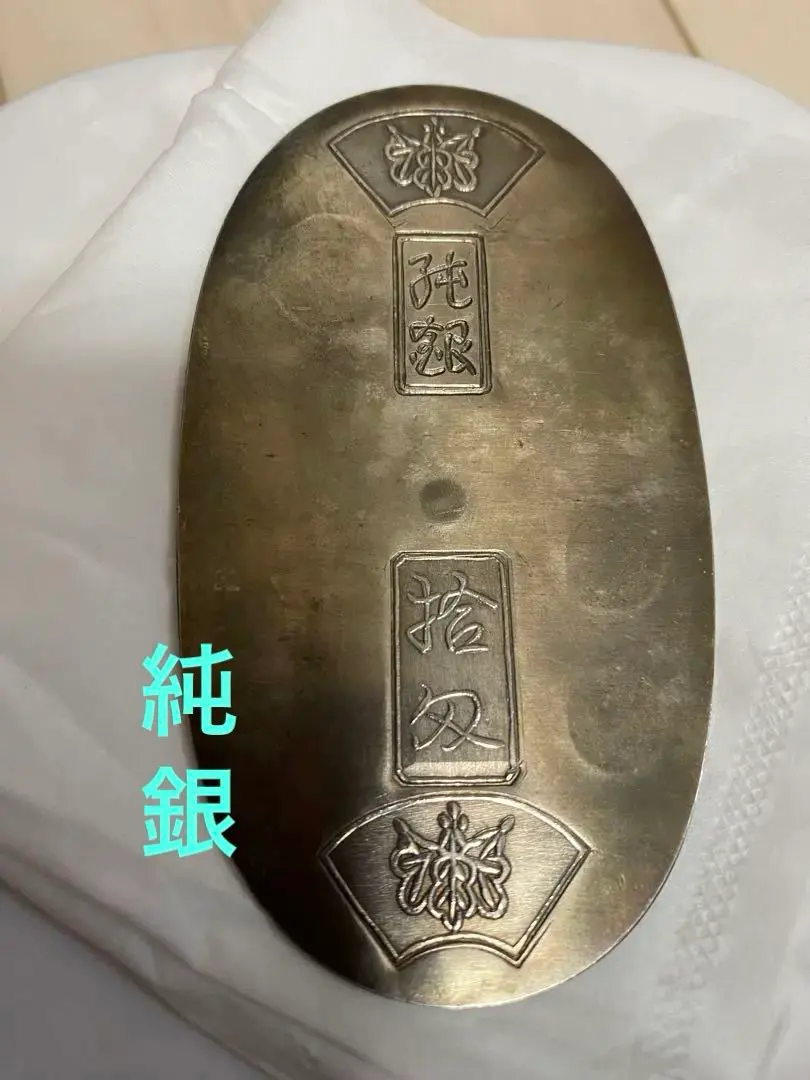 2026年最新】純銀 小判 徳力の人気アイテム - メルカリ