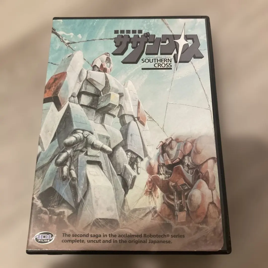 2026年最新】超時空騎団サザンクロス dvdの人気アイテム - メルカリ