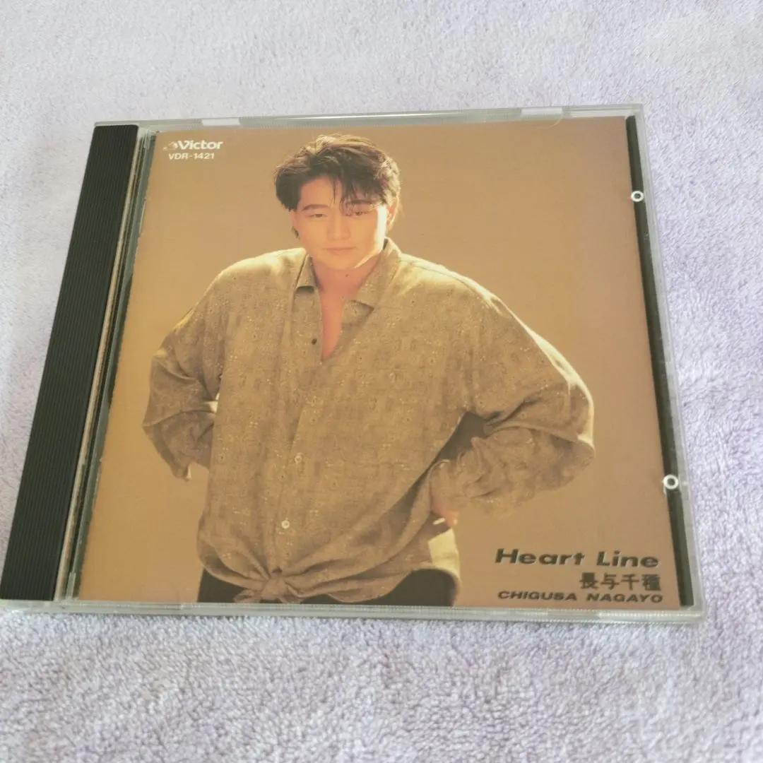 2026年最新】長与千種 CDの人気アイテム - メルカリ