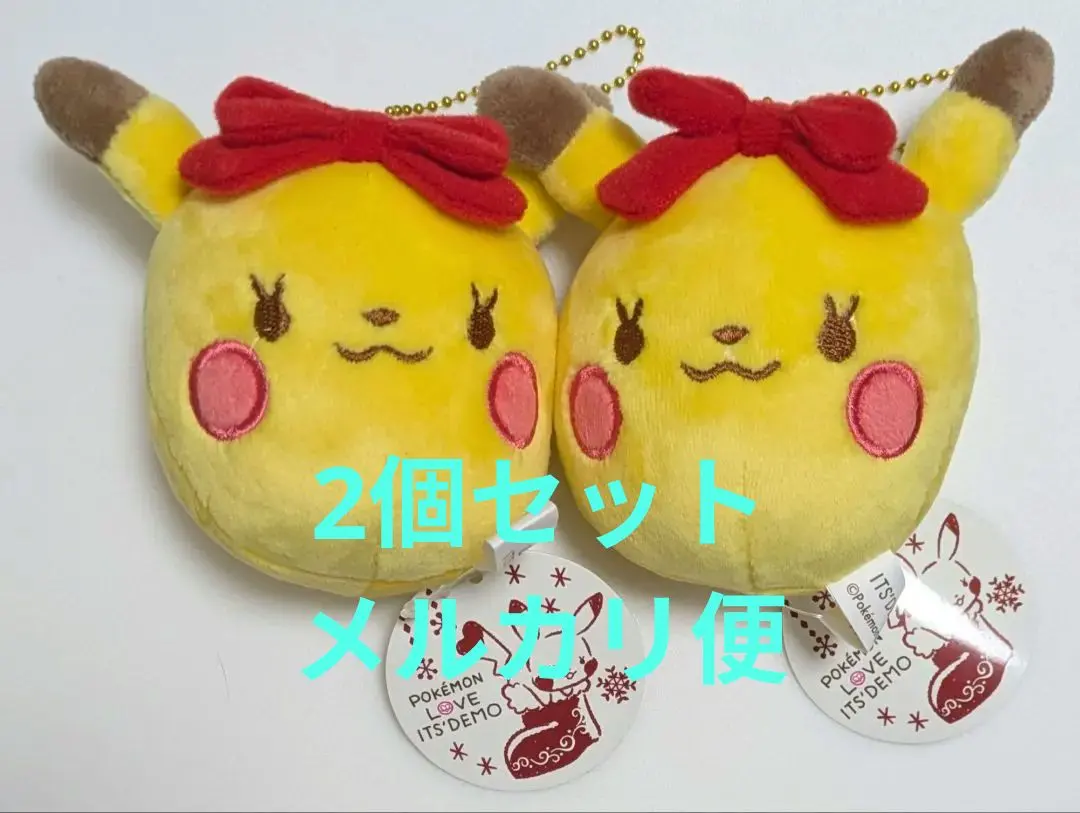 2026年最新】イッツデモピカチュウぬいぐるみの人気アイテム - メルカリ