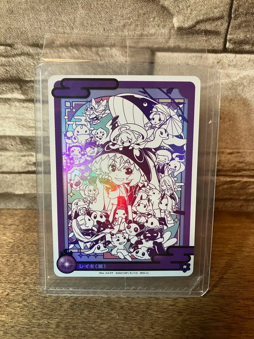2026年最新】CNPトレカ レイキの人気アイテム - メルカリ