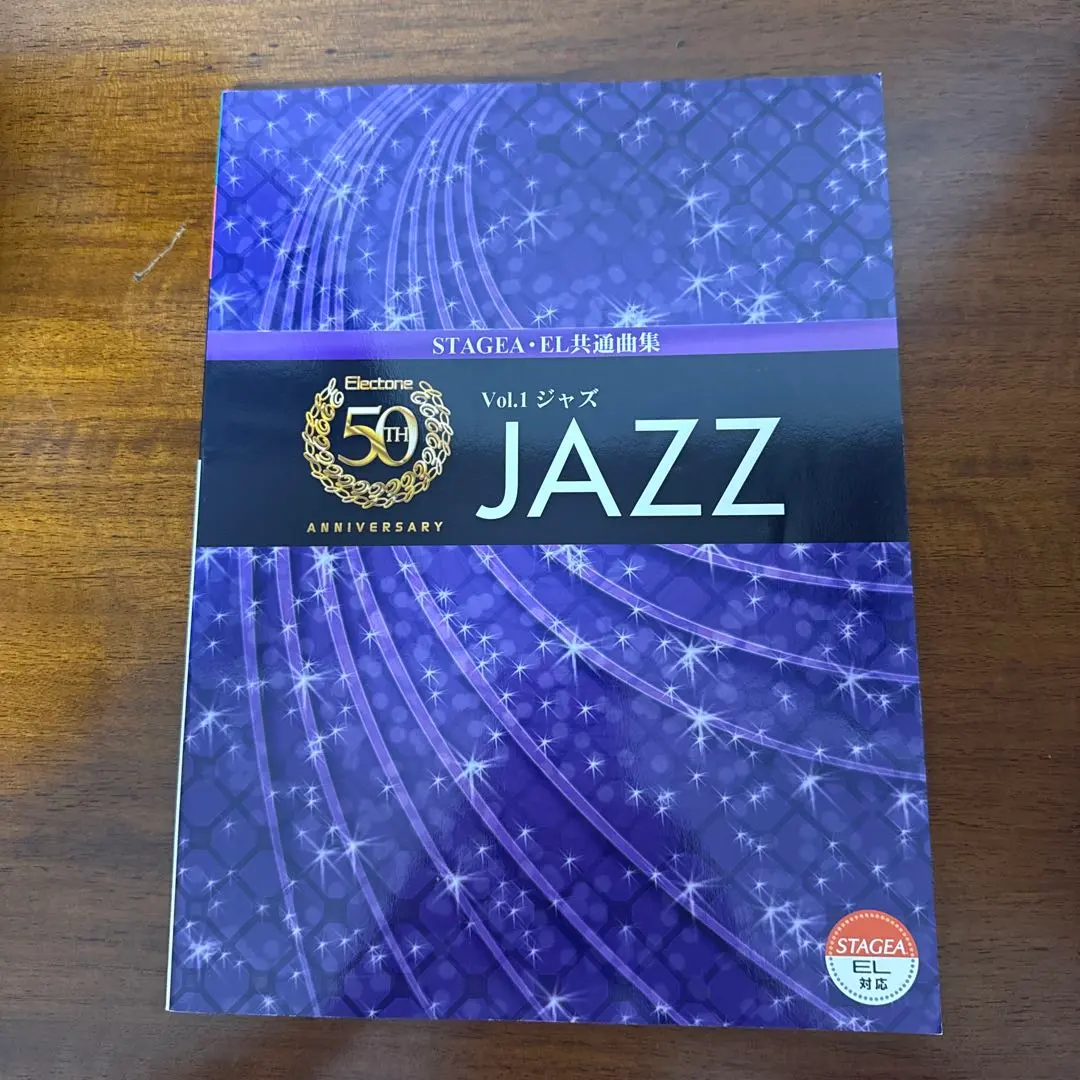 2026年最新】エレクトーン誕生50周年記念の人気アイテム - メルカリ