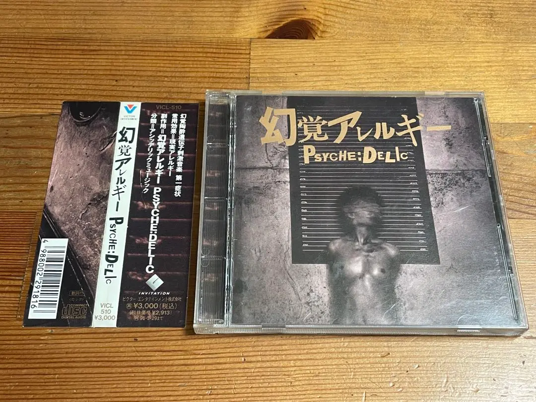 2026年最新】幻覚アレルギーの人気アイテム - メルカリ