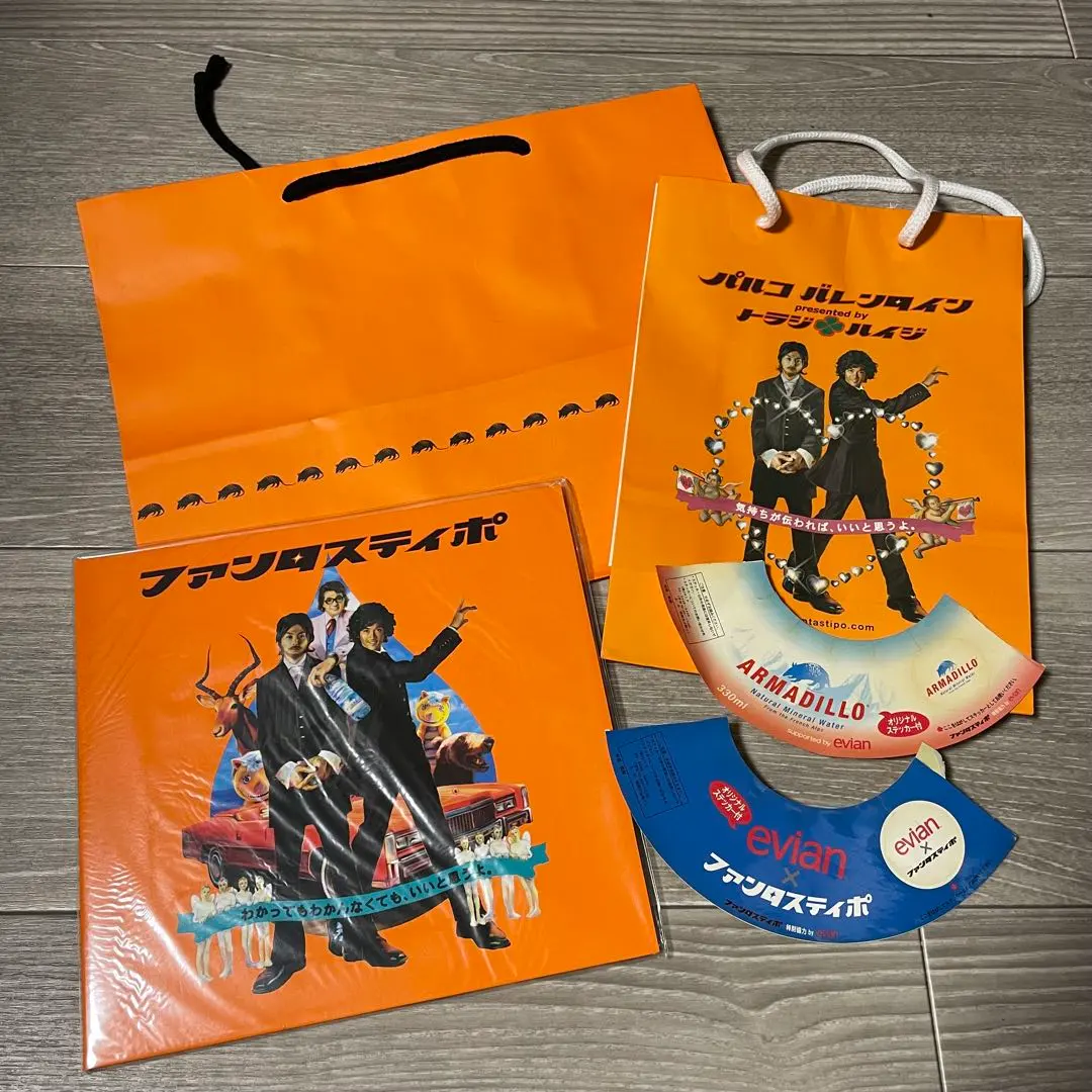 2026年最新】トラジ・ハイジの人気アイテム - メルカリ