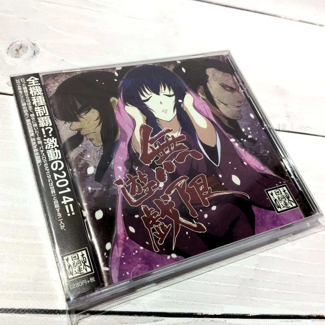 2026年最新】東西回胴連の人気アイテム - メルカリ