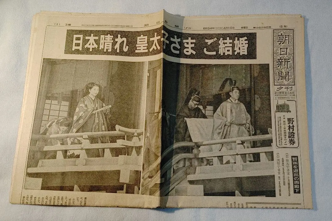 2026年最新】毎日新聞社 決定版 昭和史の人気アイテム - メルカリ