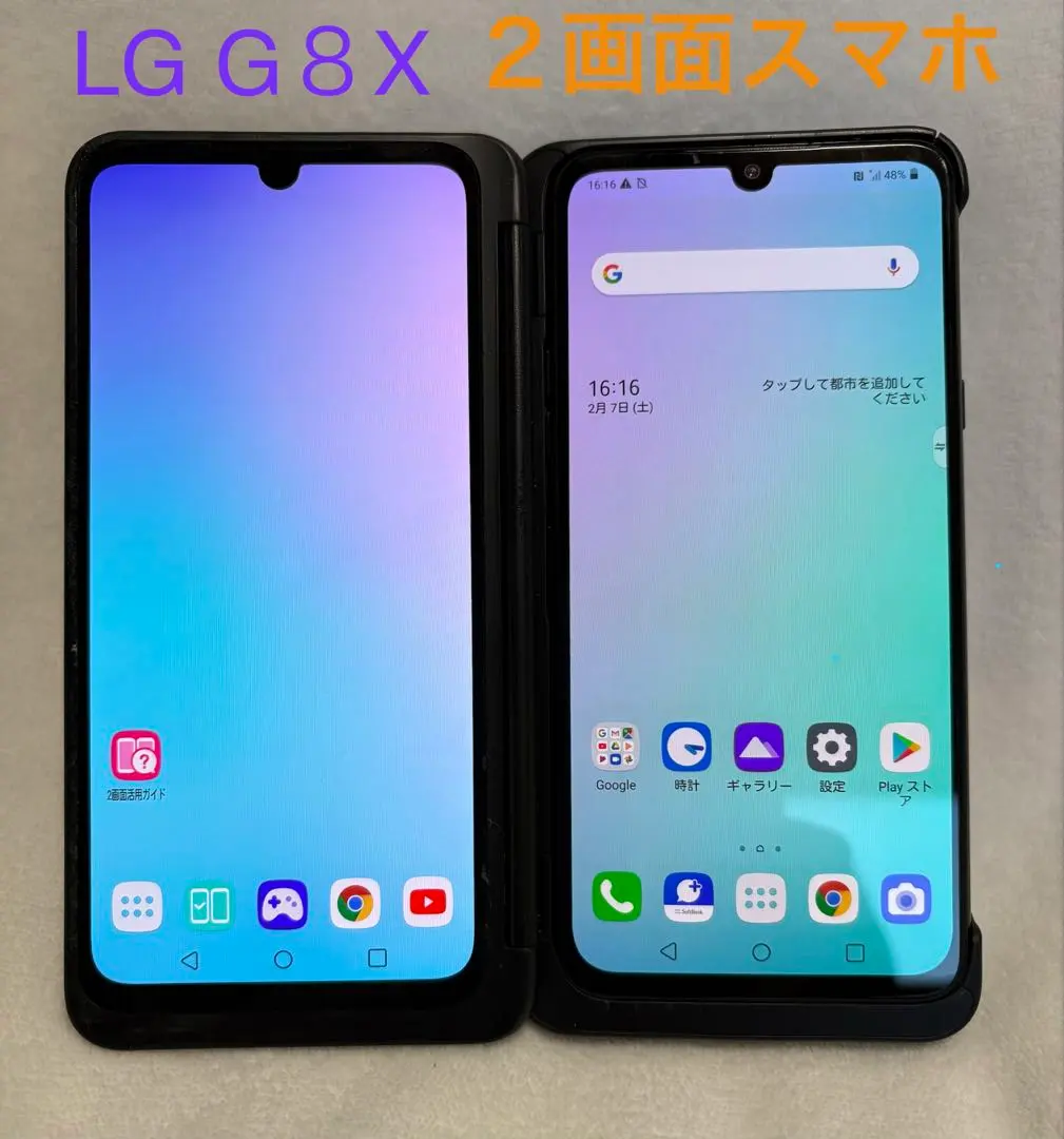 2026年最新】lg g8x thinq デュアルスクリーンのみの人気アイテム
