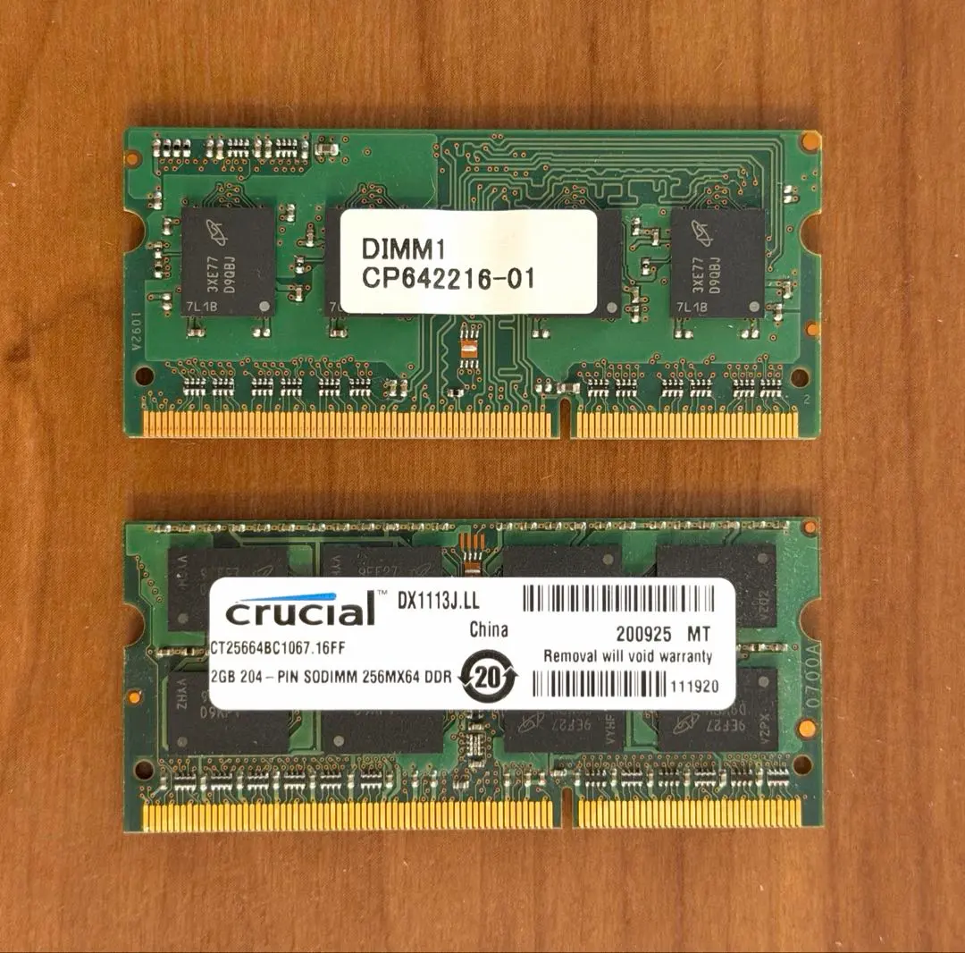 2026年最新】Crucial(Micron製) デスクトップPC用メモリ PC3L-12800