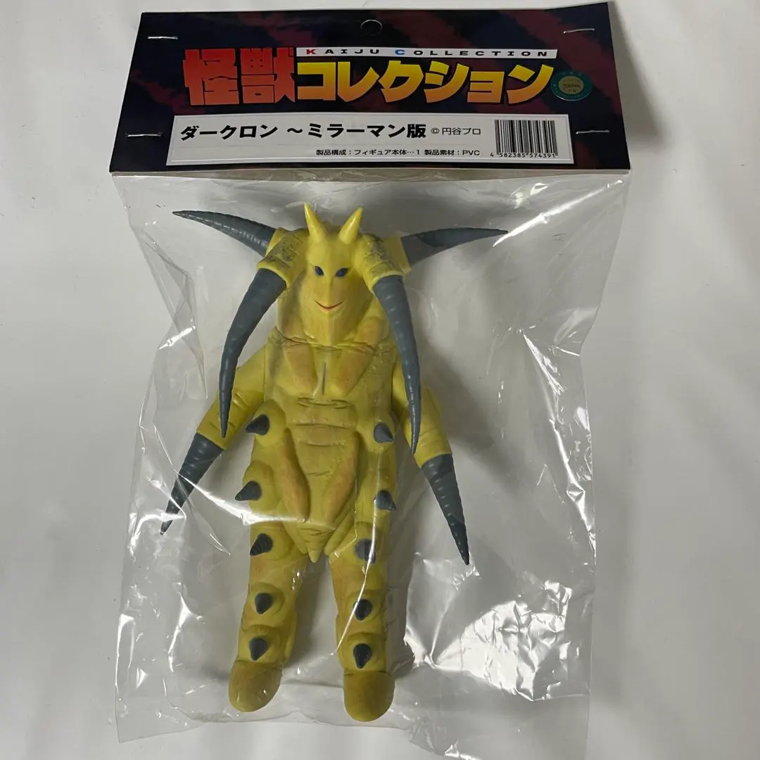 2026年最新】ダークロン ソフビの人気アイテム - メルカリ