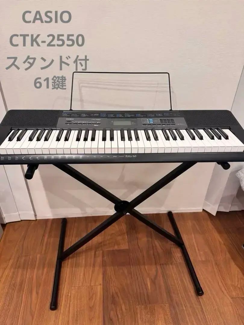 2026年最新】casio ctk-2550の人気アイテム - メルカリ