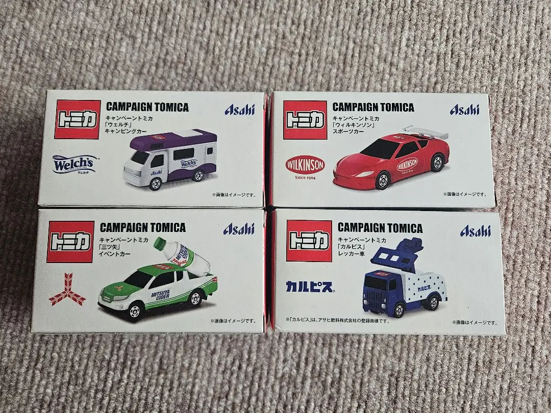 2026年最新】トミカ グランプリサーキットの人気アイテム - メルカリ