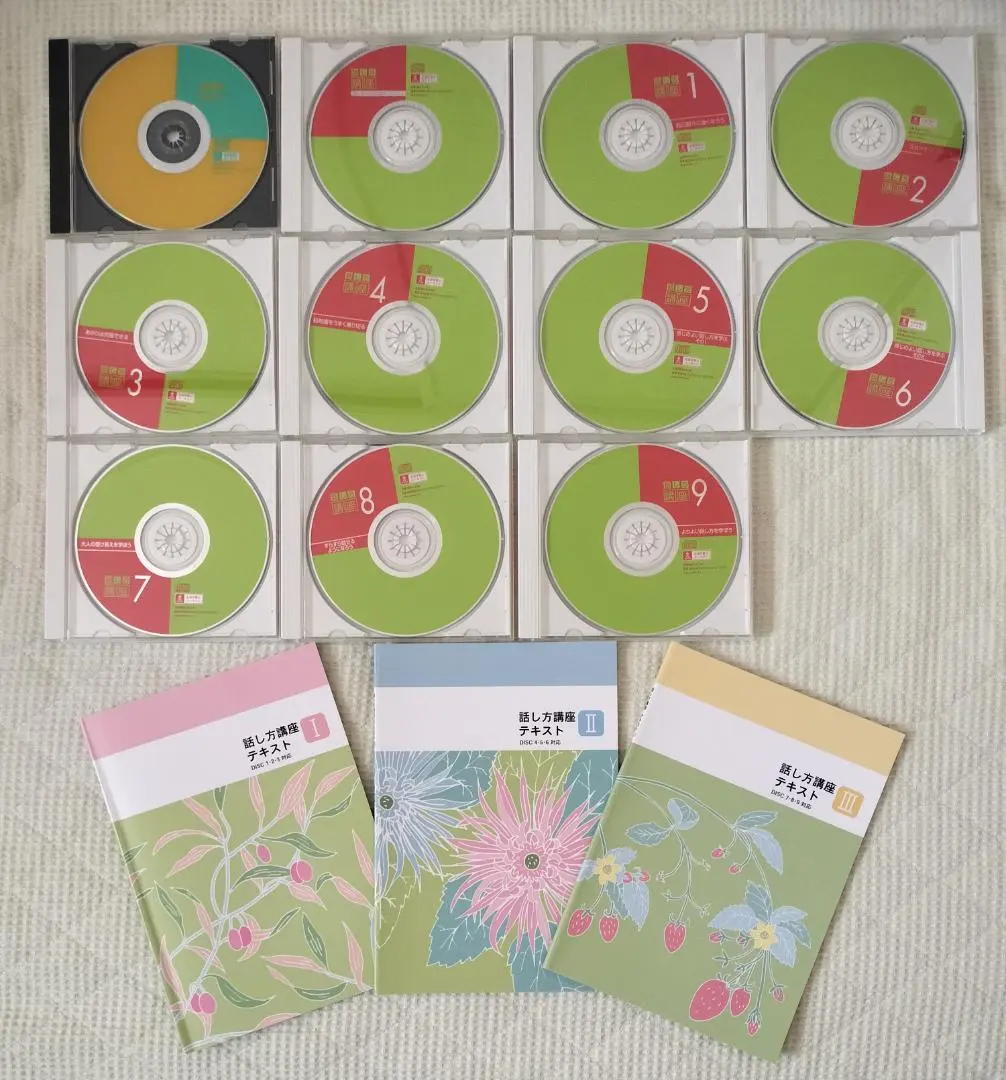 2026年最新】ユーキャン話し方講座の人気アイテム - メルカリ